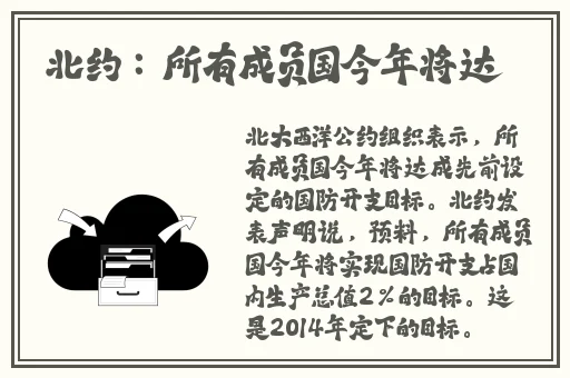雷电将军被丘丘人俘虏后代
